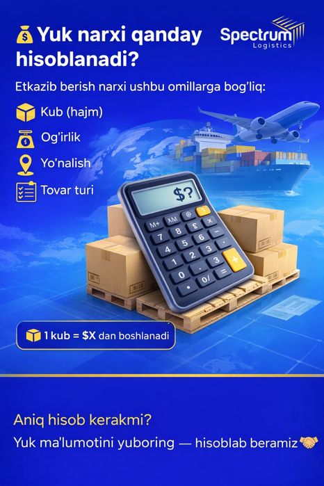Logistika . Логистика. logistics .Logist. Lagistika Лагистика