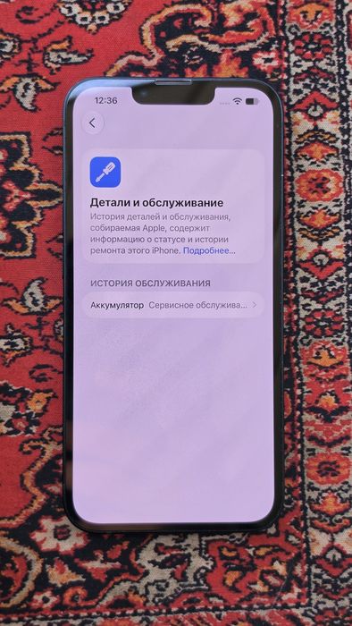 Айфон 13, 128 GB, акб 76%