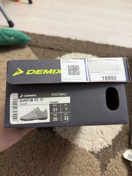 Сороконожки Demix