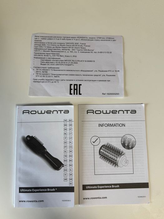 Сешоар четка Rowenta Ultimate Experience Virtuose