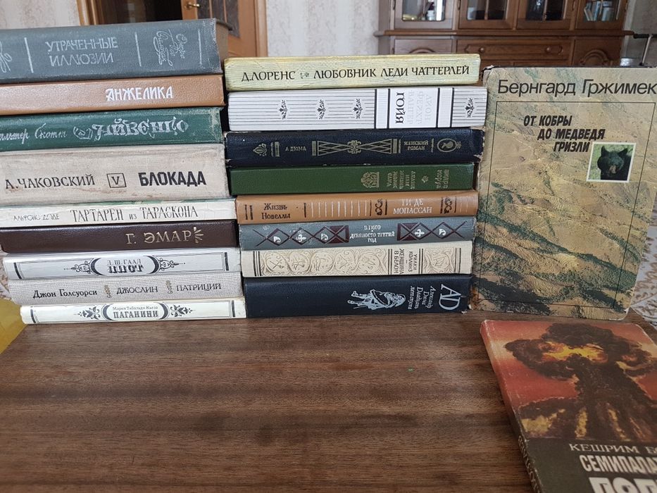 Книги, сборники, многотомники