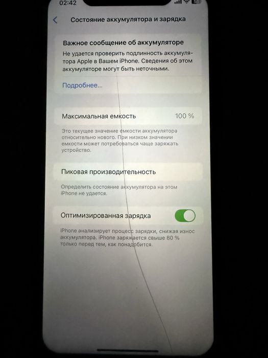 Продаю Iphone 11/128гб/100%