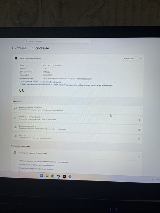 Продам ноутбук Acer Nitro 5