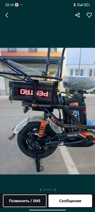 Скутер электрический дронго Насия савдо бор 120 км юради