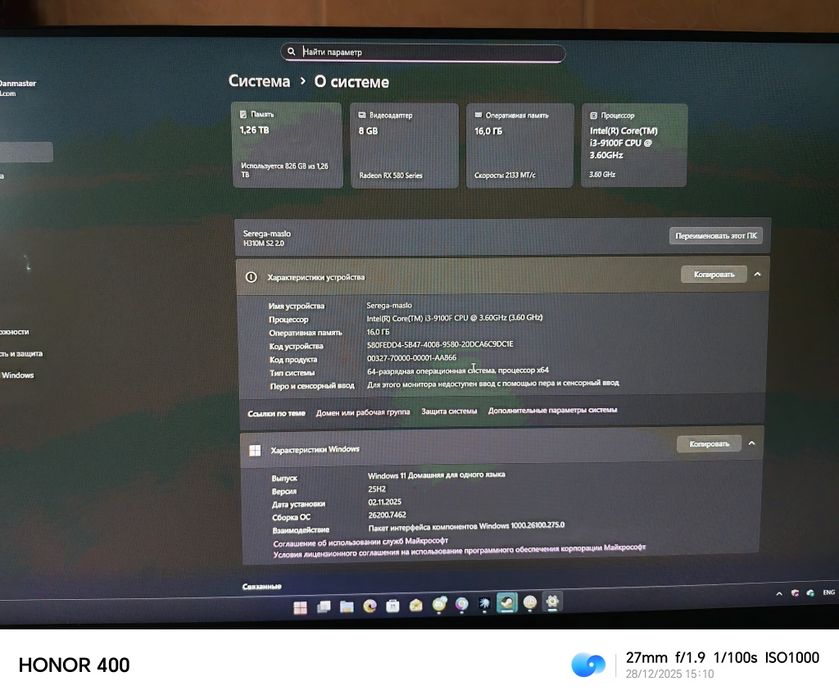 Продается ПК в топ сборке