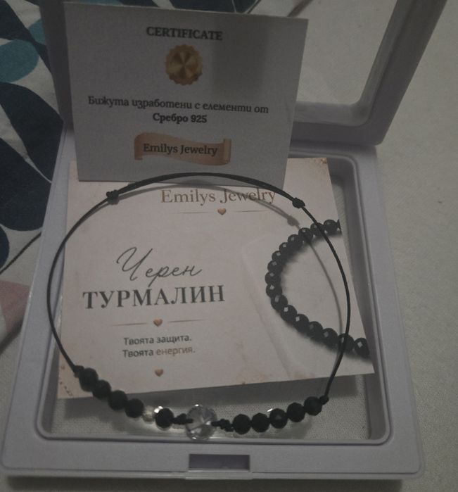!НОВА! Гривна с мъниста черен турмалин и сребърен елемент