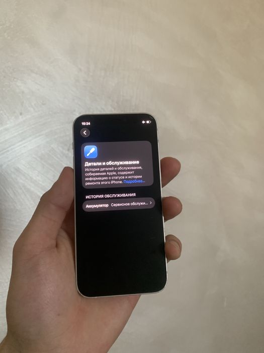 Айфон 12 мини 64гб