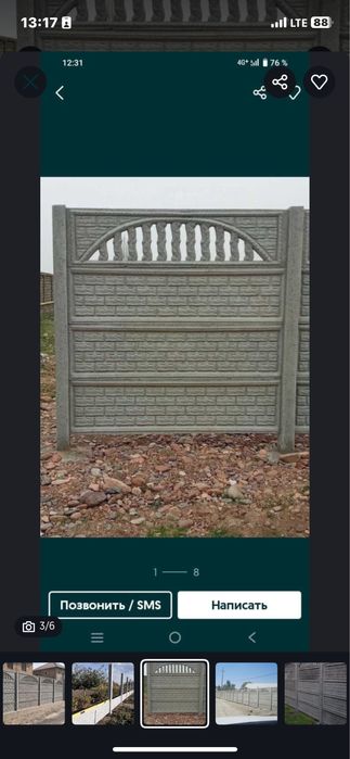 YEVRO ZABOR sifatli va.arzon