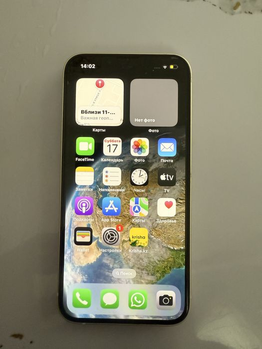 Айфон 13 128 гегабайт