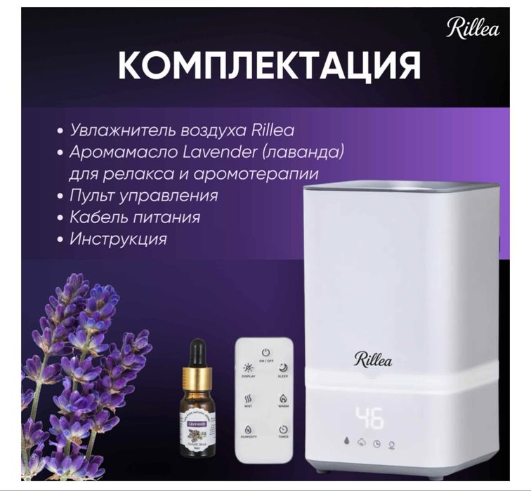 Продам новый увлажнитель воздуха