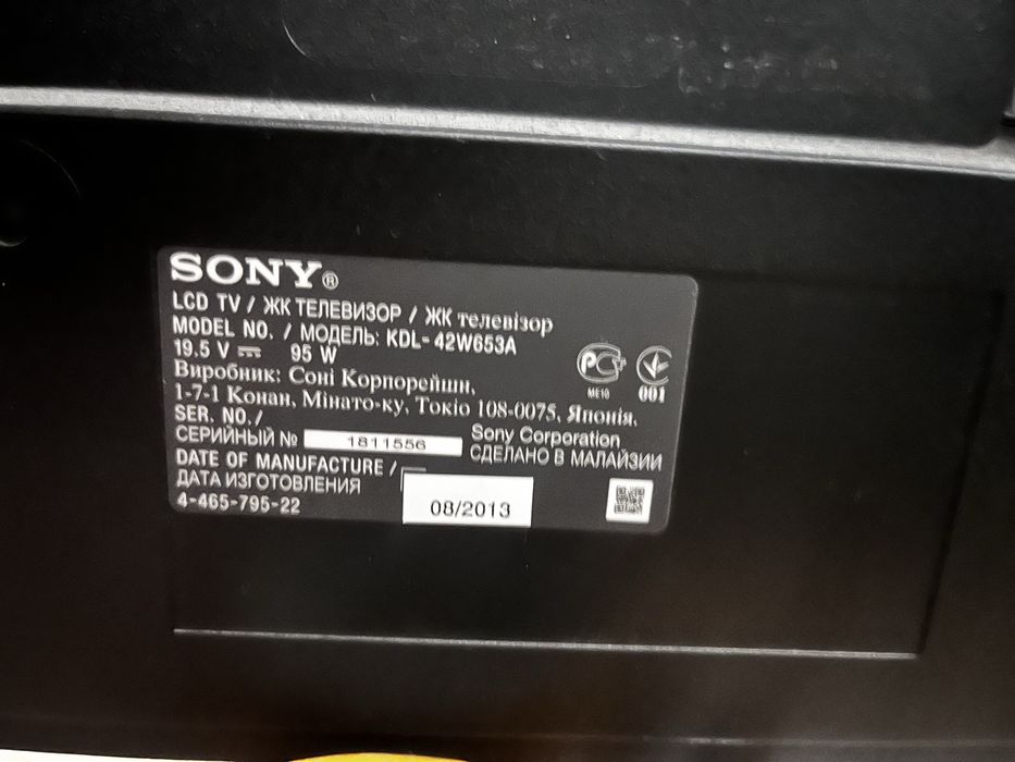 Продам ТЕЛЕВИЗОР Sony BRAVIA 42” Smart TV