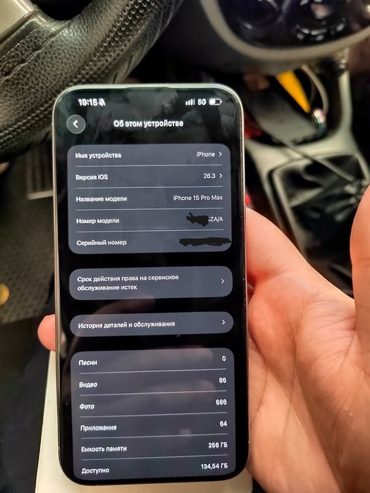 Iphone 15 pro max 256 gb