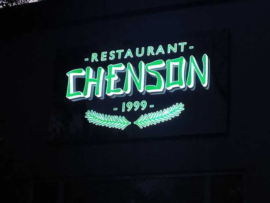 Наружная реклама / Tashqi reklama