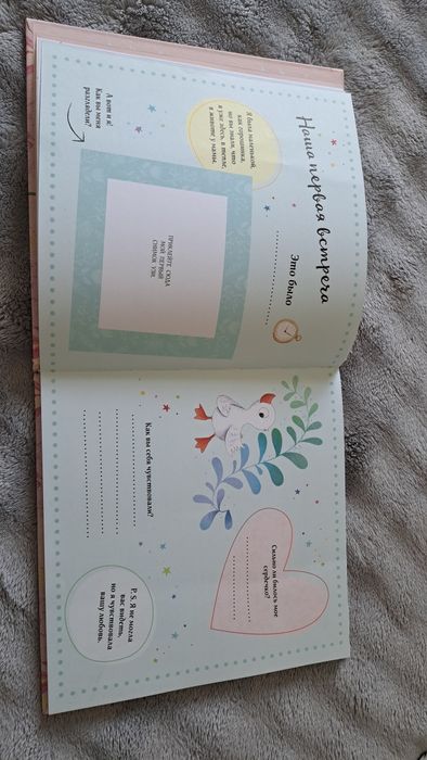 Первый альбом малышки