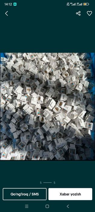 Rj 45 cat5e donagayam bor