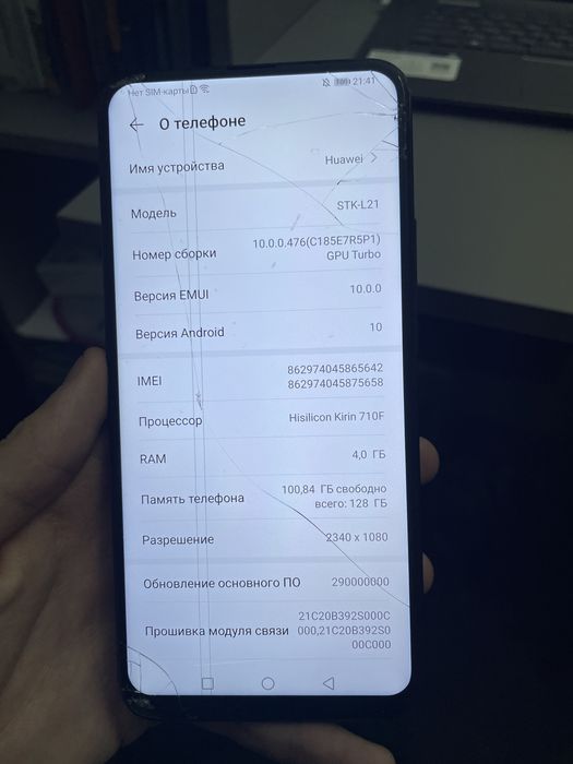 Huawei-Y9-Prime 128gb