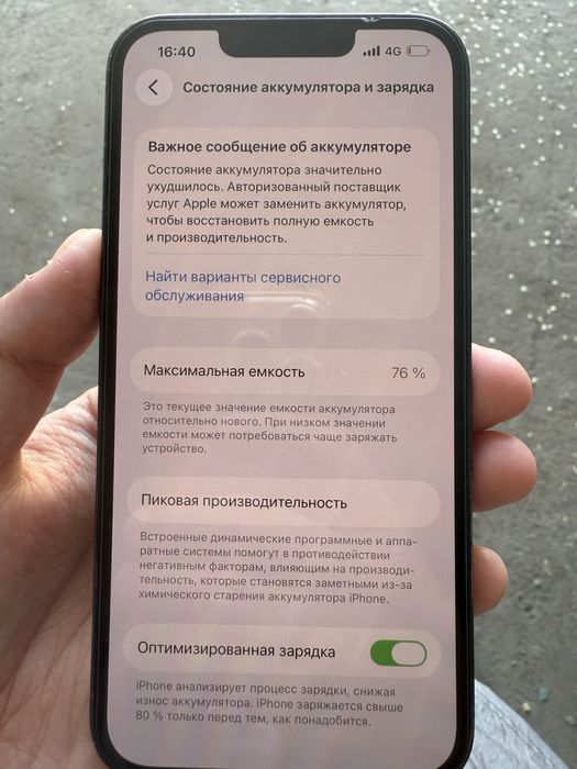 Продам айфон 13 про