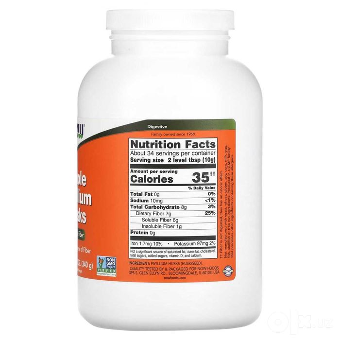 шелуха семян подорожника, psyllium, псиллиум, псилиум, psilium