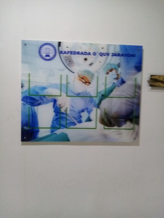 Буква, стент, банер итд!