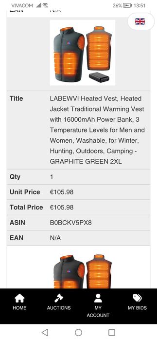 отопляема жилетка, елек