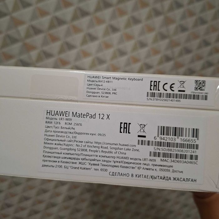 Huawei Matepad 12X 12/256Gb