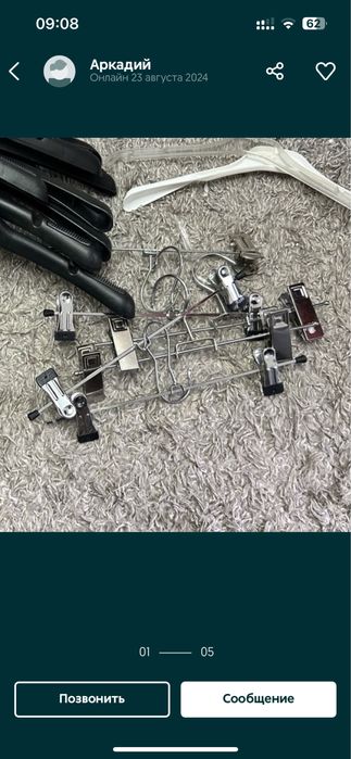 Вешалка и палка…