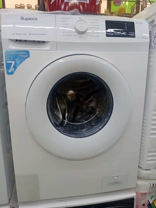 Кир ювиш машинаси/Стиральная машины в Бухаре