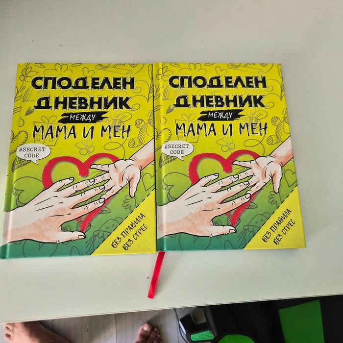 Детски книжки и енциклопедии