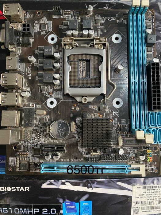 Комплектующие для пк