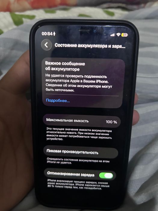Iphone 11 pro с гарантией