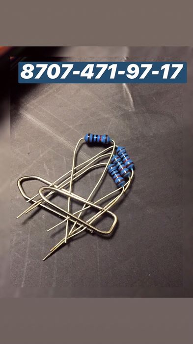 Продам (ФОТО)РЕЗИСТОРЫ, провода