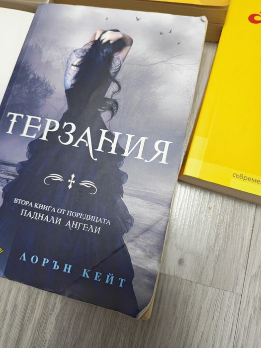 Книги нови и втора ръка