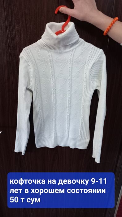 Кофты на девочку 8-10 лет