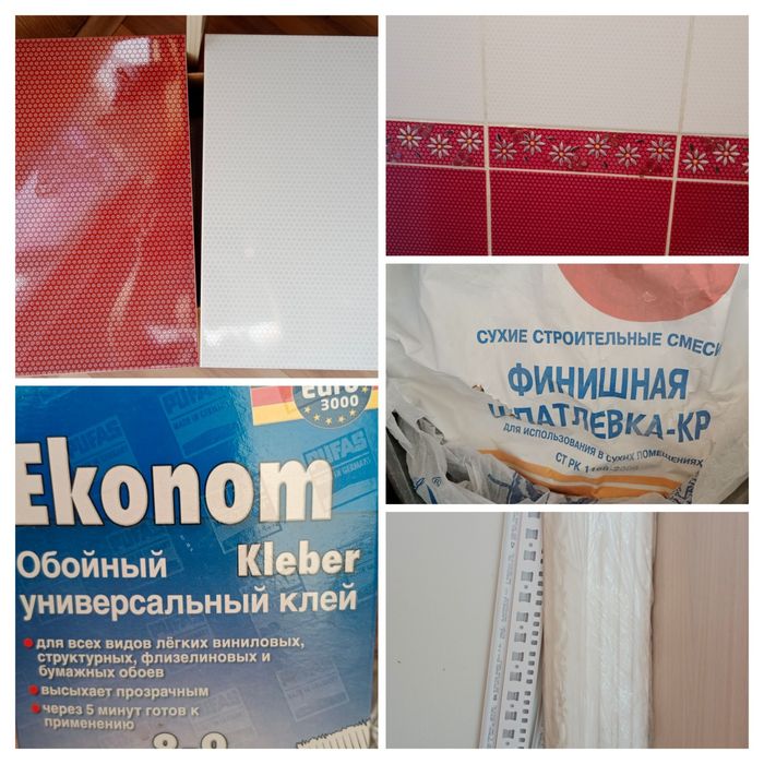 Продам или обменяю