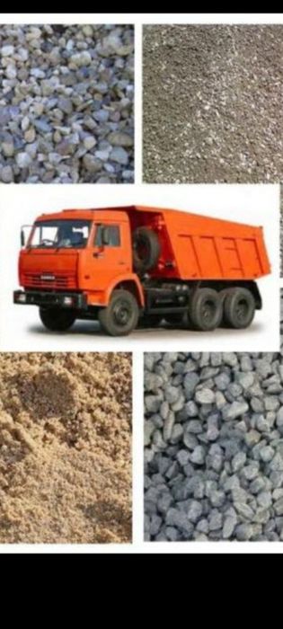 Доставка песок ,ПГС,Гпунт,Вывоз мусора