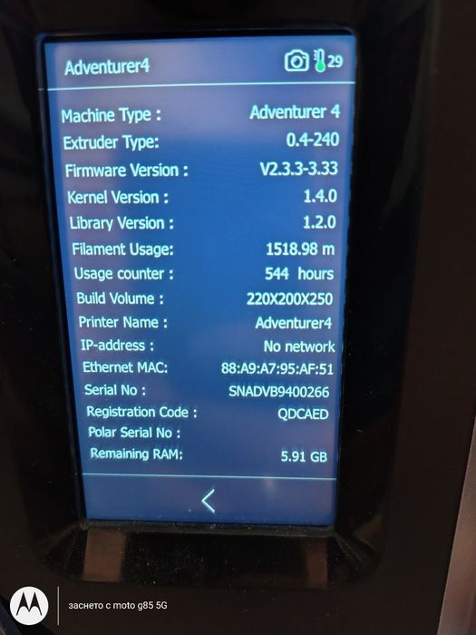 3D принтер  Adventurer4