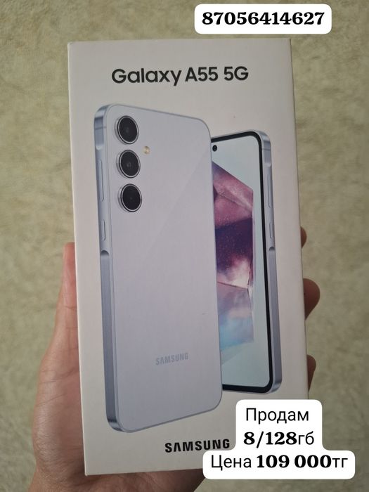 Samsung Galaxy  A55