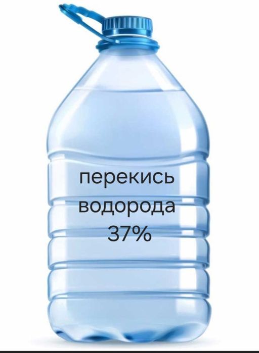 Продам средство для очистки бассейна.