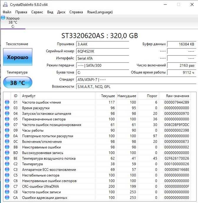 Продам системный блок в комплекте