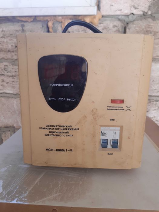 Трансформатор стабилизатор