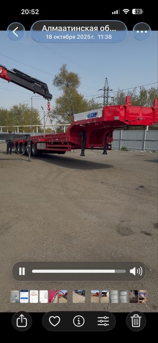 Продаетя полуприцеп трал