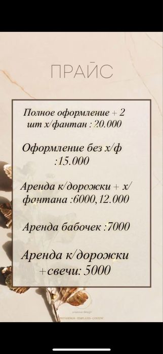 Поздравдприя дни рождения