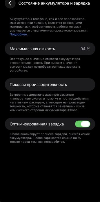 iPhone 11 , 128 гб обмен