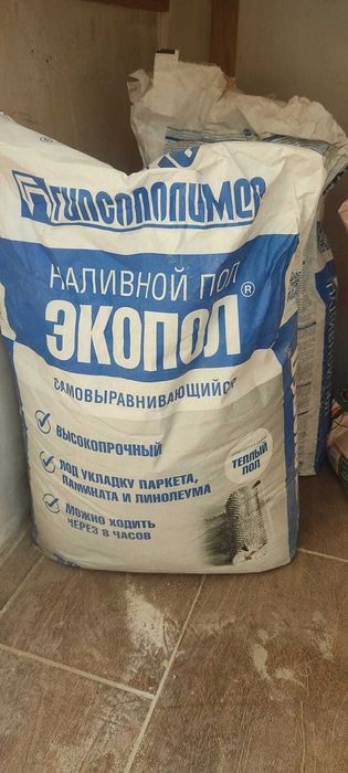 наливной пол, баласт