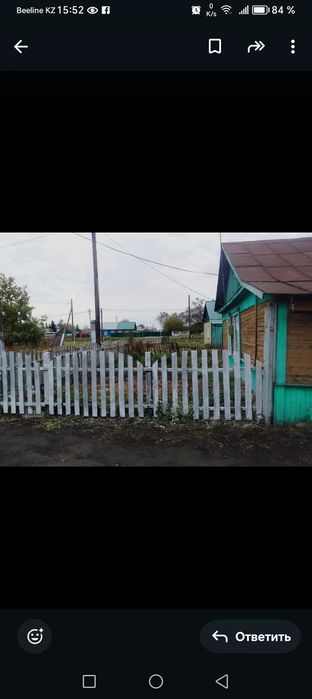 Продам дом тёплый