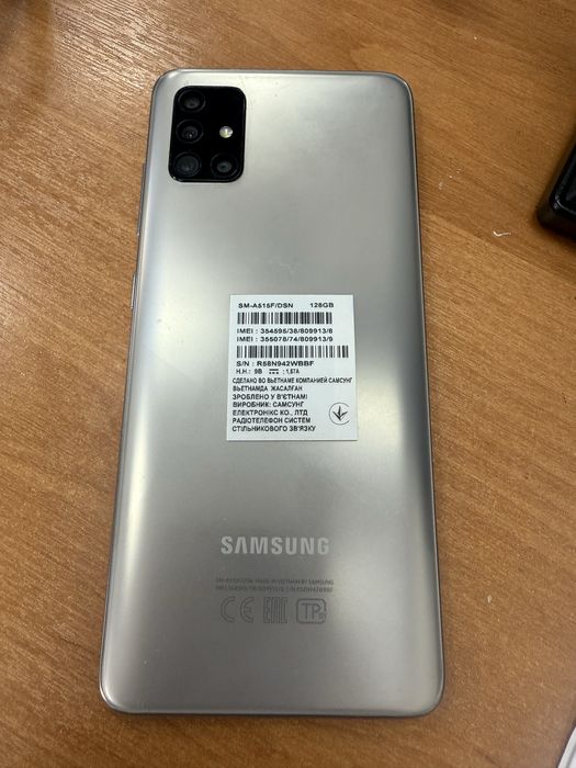 Samsung Galaxy A51