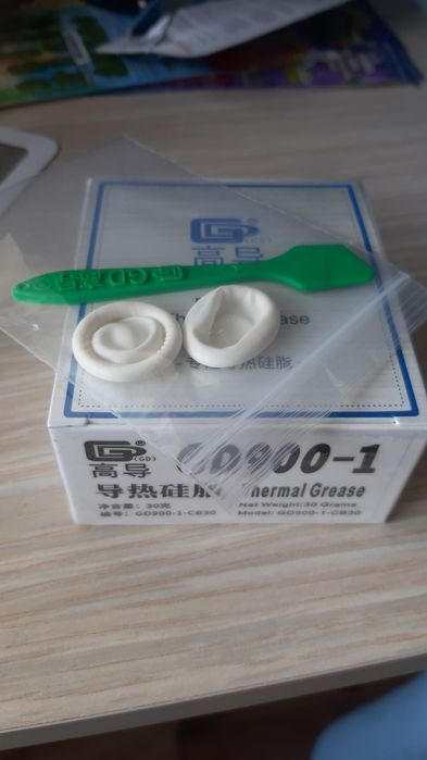 Термо паста топлинна