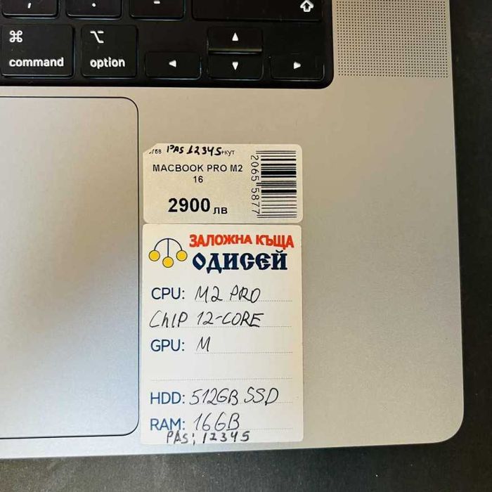 Лаптоп MACBOOK PRO M2 16 Инча