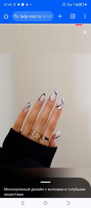 Наращивание нокти