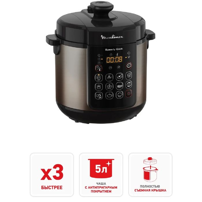 Мультиварка-скороварка MOULINEX CE22A932